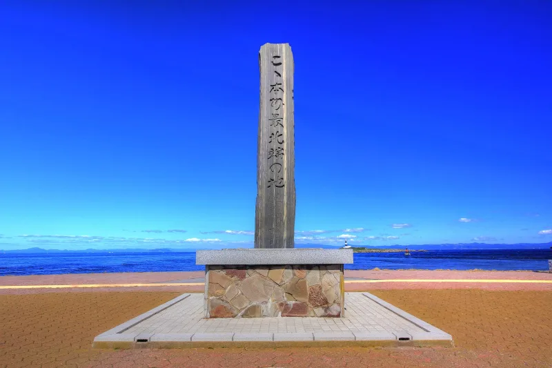 Stone monument marking the northernmost point of Honshu at Cape Oma