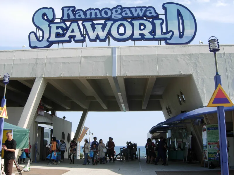 The entrance gate of Kamogawa Sea World with its large blue sign