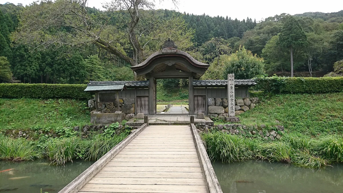 The Karamon gate and wooden bridge at the Asakura residence ruins in Ichijodani