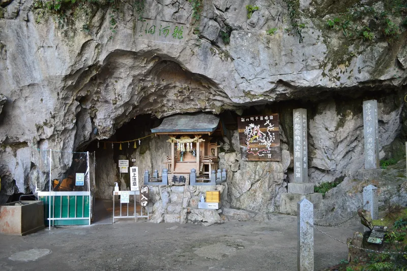Rock-cut entrance of Ryugado Cave with a small shrine inside the opening