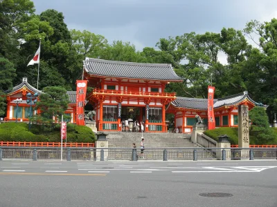 The vermilion West Gate of Yasaka Shrine at the end of Shijo Street, Kyoto