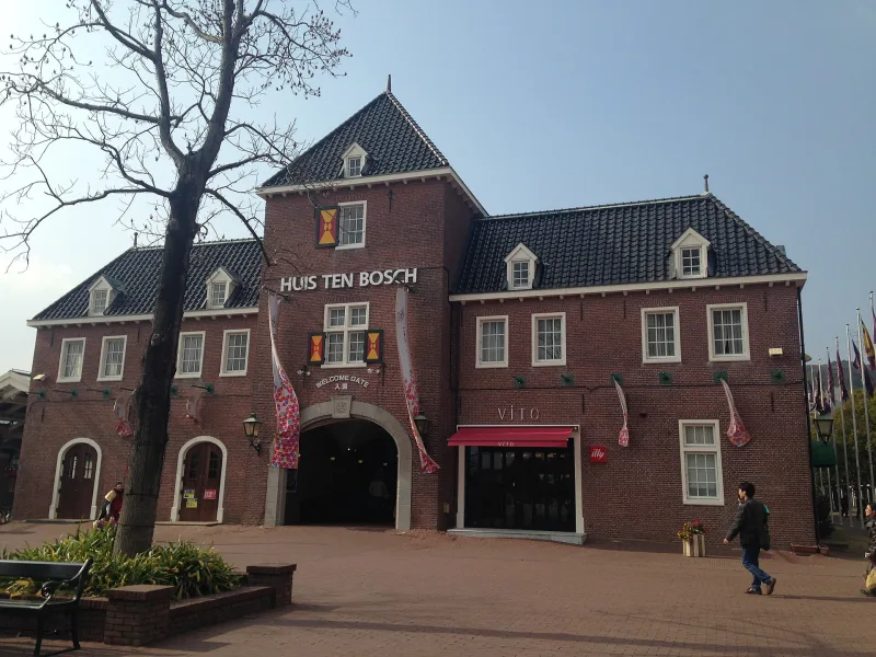 Brick main gate building of Huis Ten Bosch in Dutch style