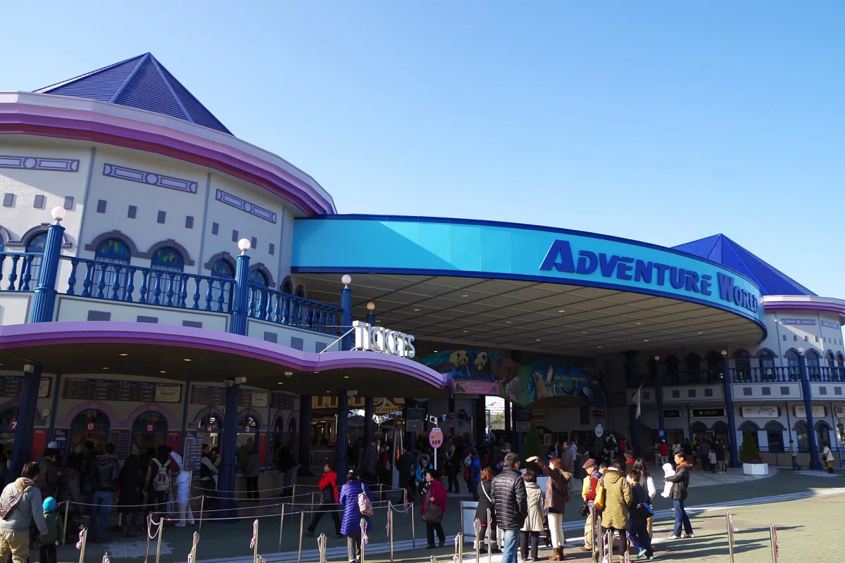 Entrance building of Adventure World in Shirahama with visitors in front